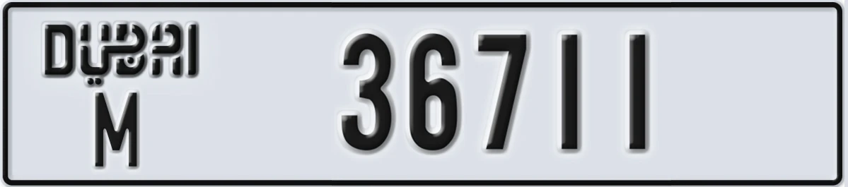 UAE License Plate Dubai M 36711