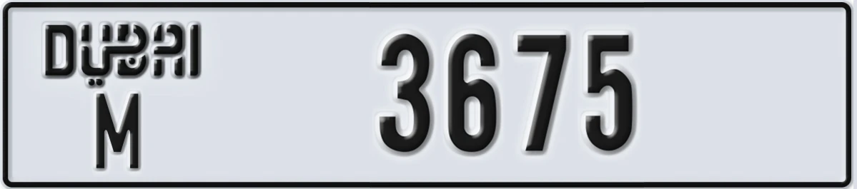 UAE License Plate Dubai M 3675