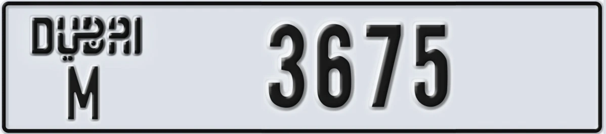 UAE License Plate Dubai M 3675