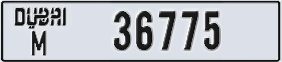 UAE License Plate Dubai M 36775