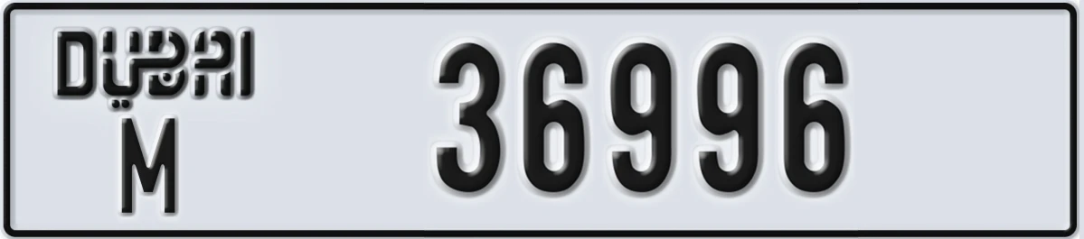 UAE License Plate Dubai M 36996