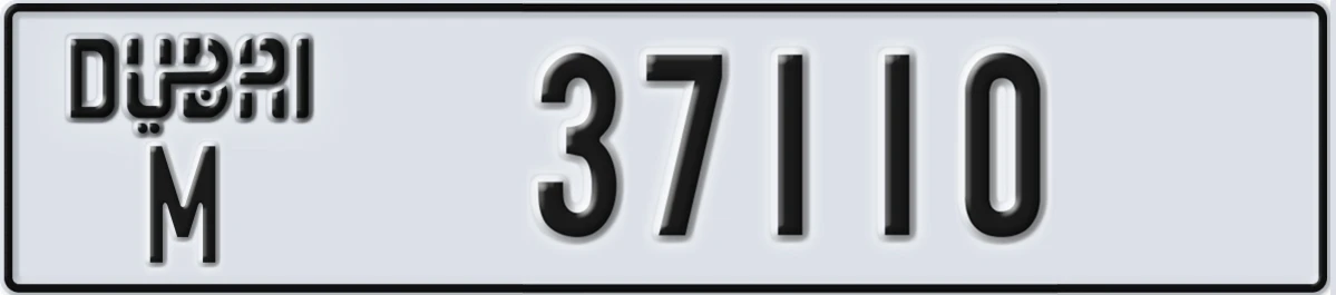 UAE License Plate Dubai M 37110