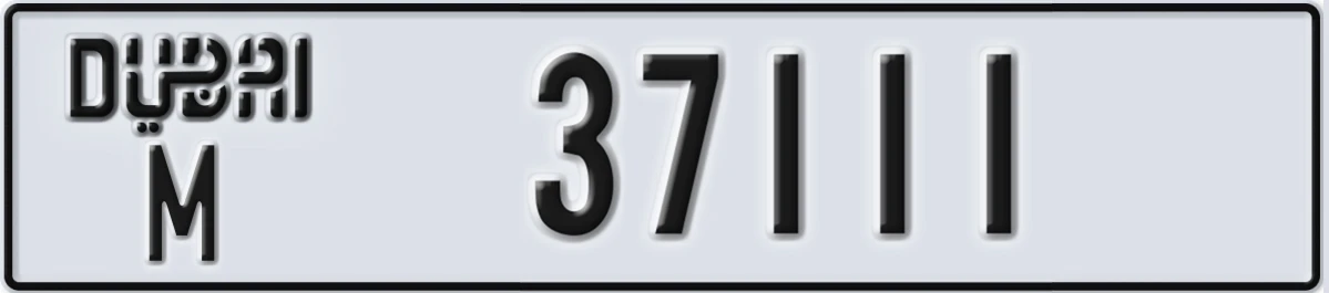 UAE License Plate Dubai M 37111