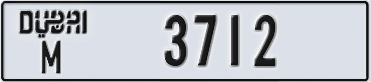UAE License Plate Dubai M 3712