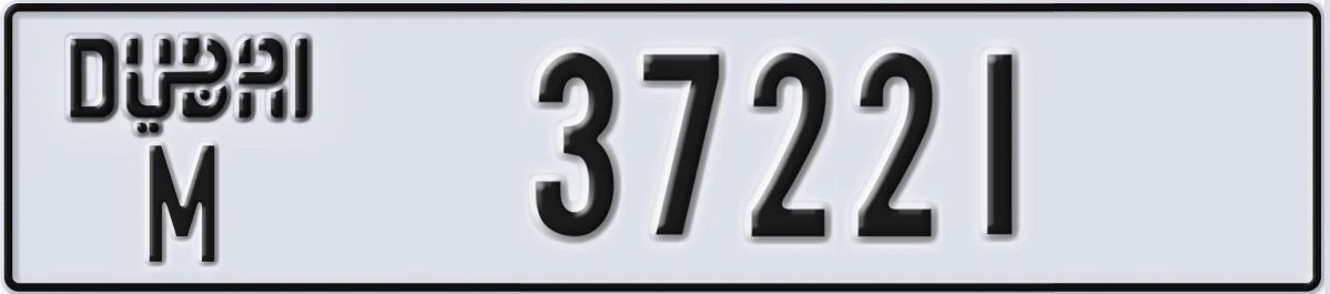 UAE License Plate Dubai M 37221