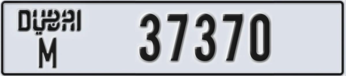 UAE License Plate Dubai M 37370