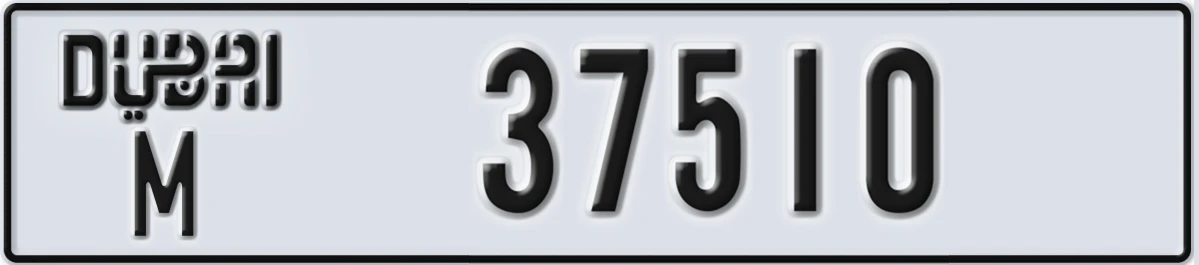 UAE License Plate Dubai M 37510