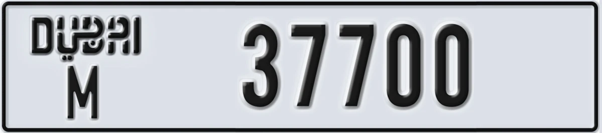 UAE License Plate Dubai M 37700