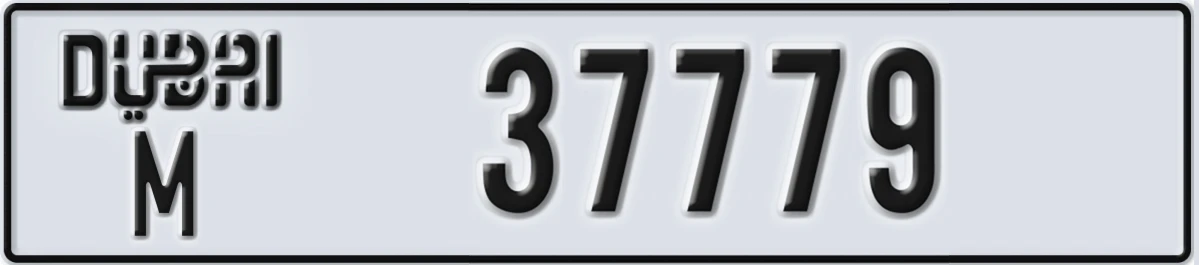 UAE License Plate Dubai M 37779