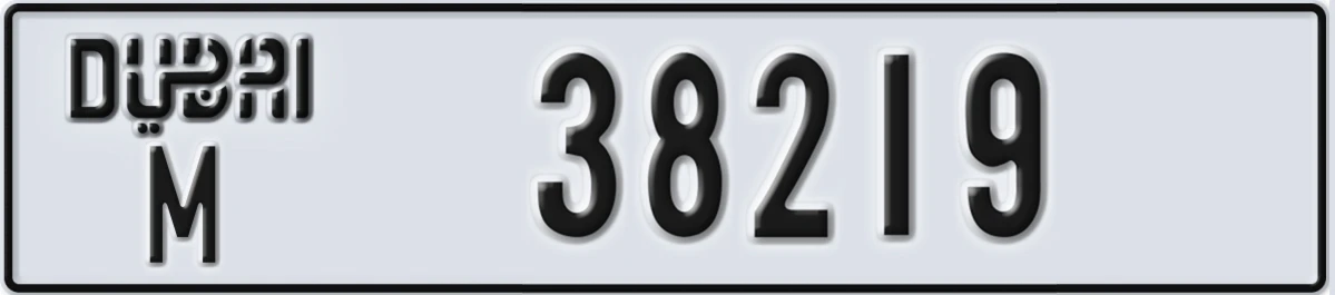 UAE License Plate Dubai M 38219