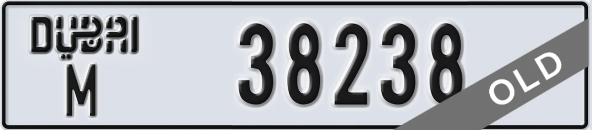 UAE License Plate Dubai M 38238