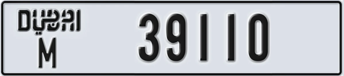 UAE License Plate Dubai M 39110