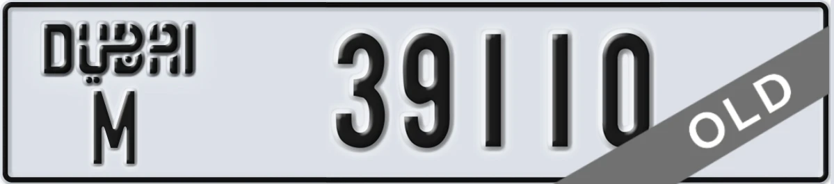 UAE License Plate Dubai M 39110
