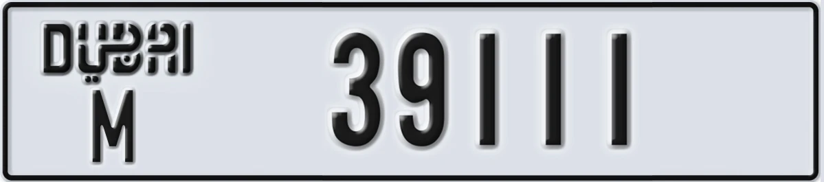 UAE License Plate Dubai M 39111