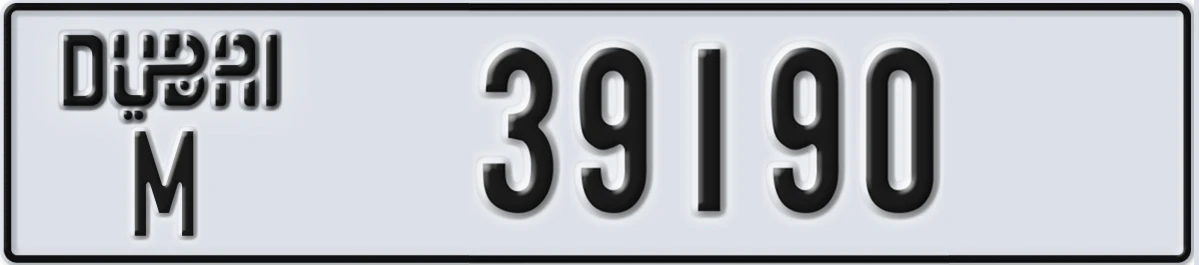 UAE License Plate Dubai M 39190