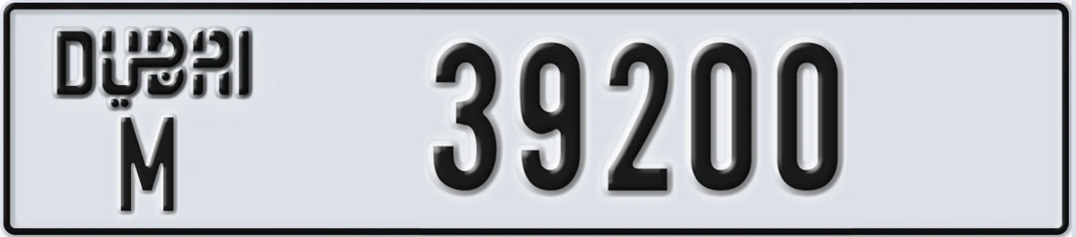 UAE License Plate Dubai M 39200