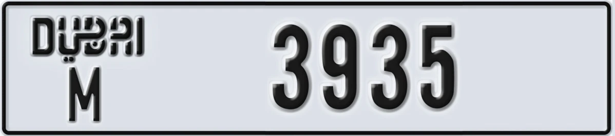 UAE License Plate Dubai M 3935