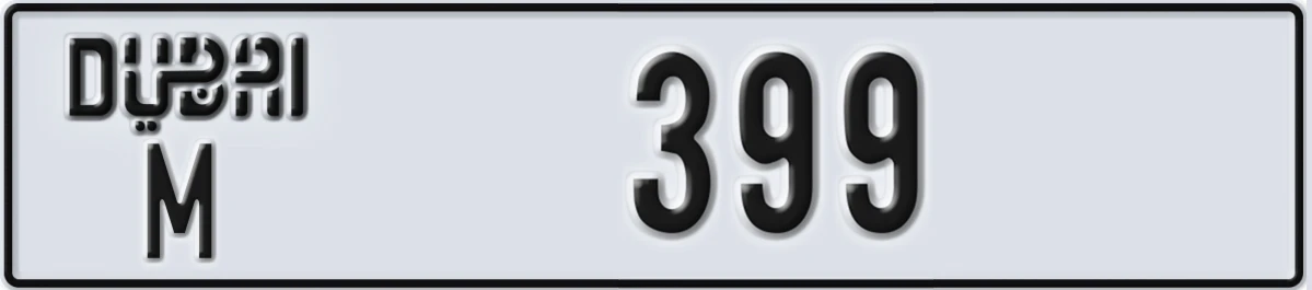 UAE License Plate Dubai M 399