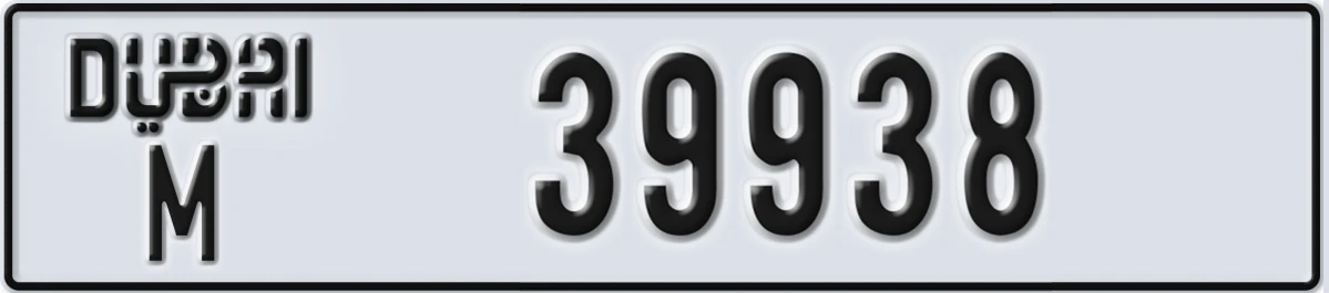 UAE License Plate Dubai M 39938