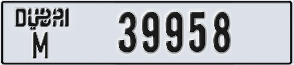 UAE License Plate Dubai M 39958