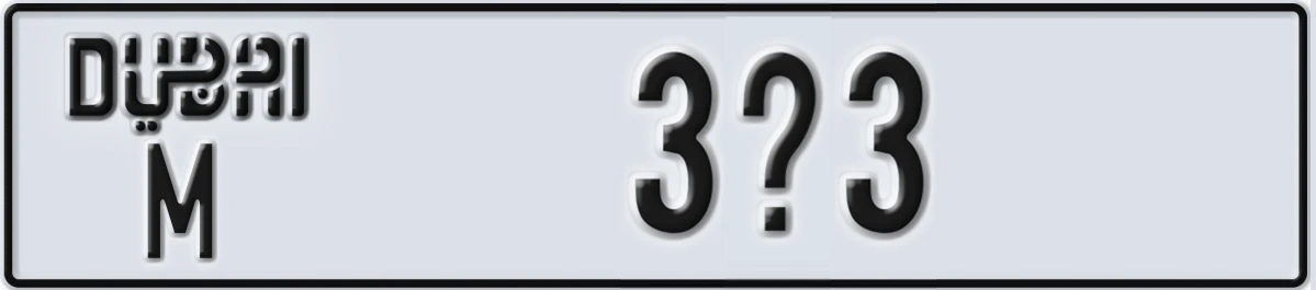 UAE License Plate Dubai M 3@3