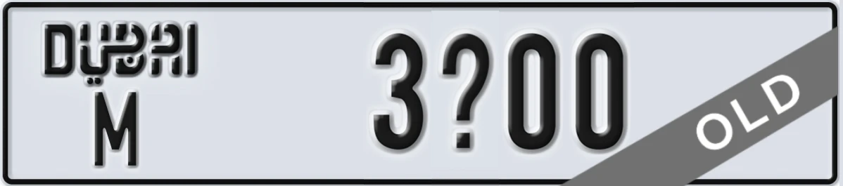 UAE License Plate Dubai M 3X00