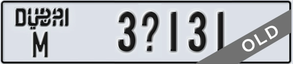 UAE License Plate Dubai M 3X131