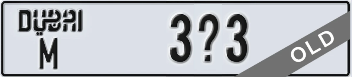 UAE License Plate Dubai M 3X3