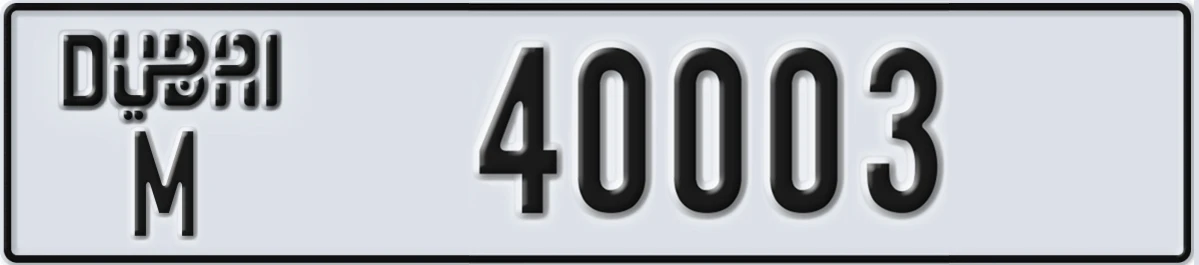 UAE License Plate Dubai M 40003