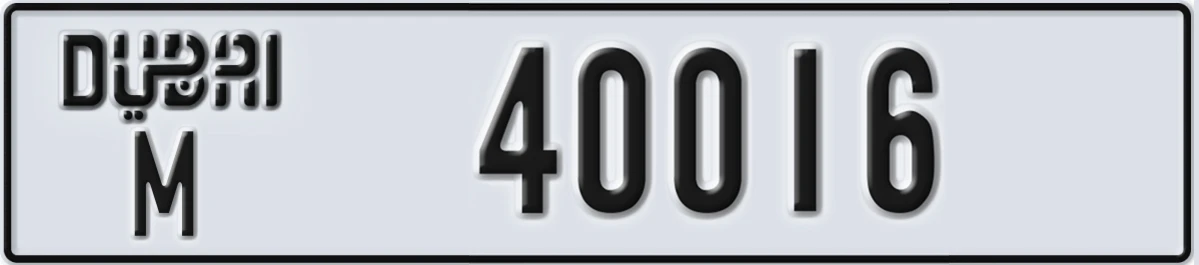 UAE License Plate Dubai M 40016