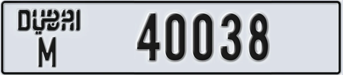 UAE License Plate Dubai M 40038