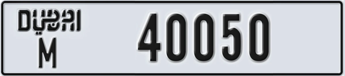 UAE License Plate Dubai M 40050