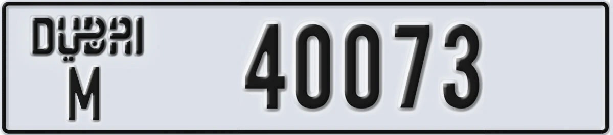 UAE License Plate Dubai M 40073