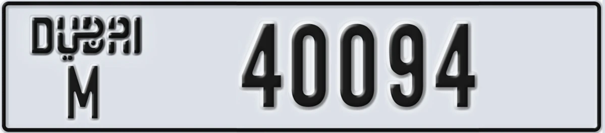 UAE License Plate Dubai M 40094