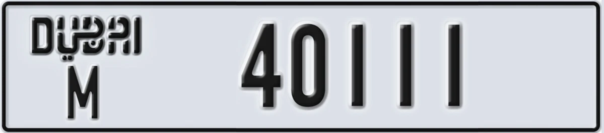 UAE License Plate Dubai M 40111