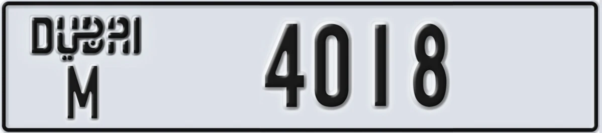 UAE License Plate Dubai M 4018