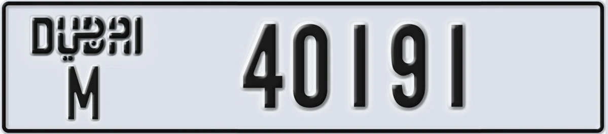 UAE License Plate Dubai M 40191