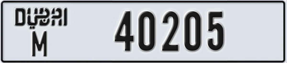 UAE License Plate Dubai M 40205