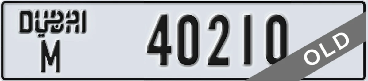 UAE License Plate Dubai M 40210
