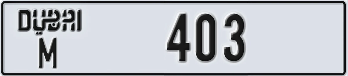 UAE License Plate Dubai M 403
