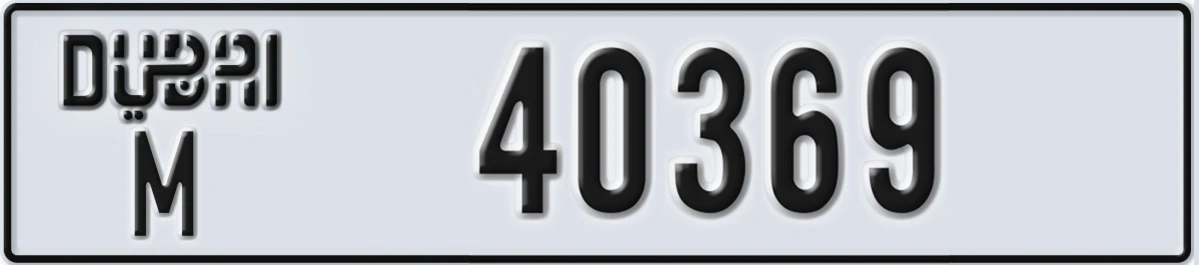 UAE License Plate Dubai M 40369