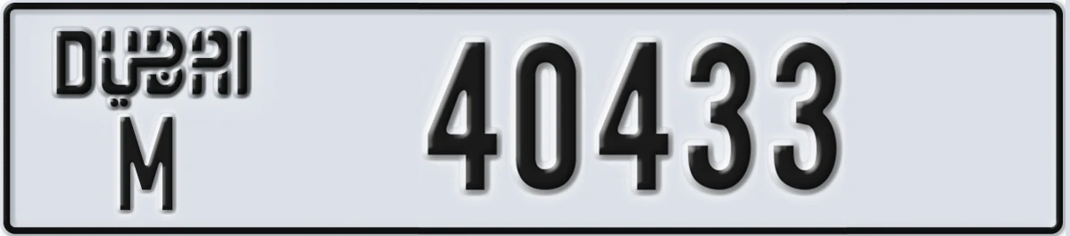 UAE License Plate Dubai M 40433