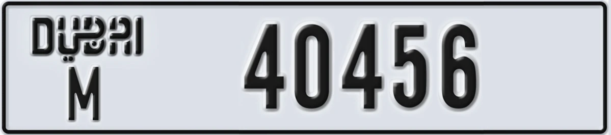UAE License Plate Dubai M 40456