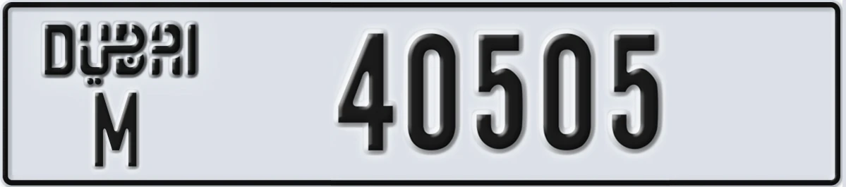 UAE License Plate Dubai M 40505