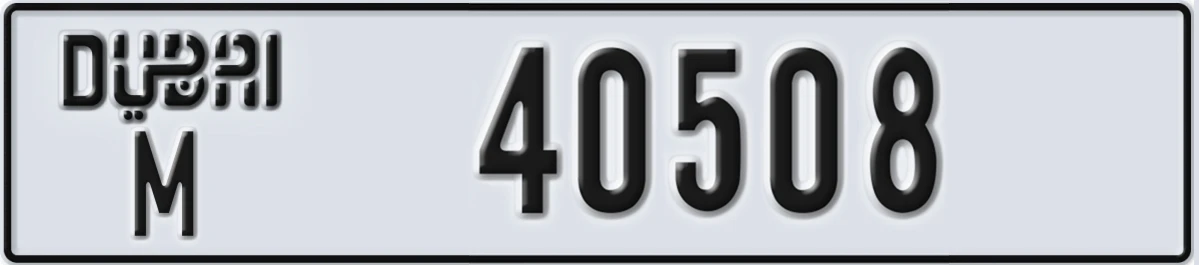 UAE License Plate Dubai M 40508