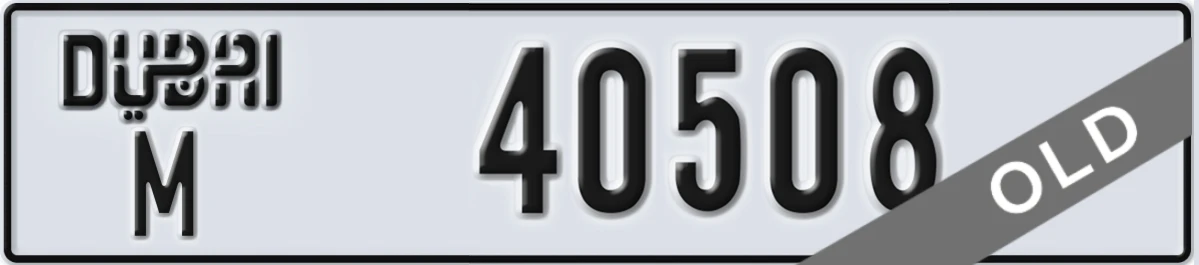 UAE License Plate Dubai M 40508