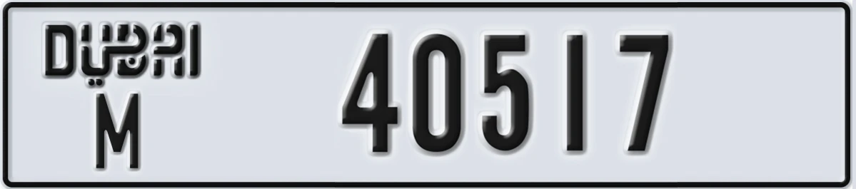 UAE License Plate Dubai M 40517