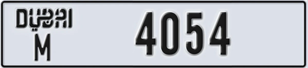 UAE License Plate Dubai M 4054
