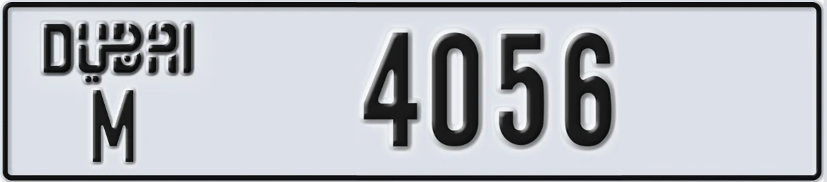 UAE License Plate Dubai M 4056