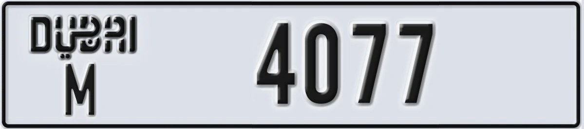 UAE License Plate Dubai M 4077